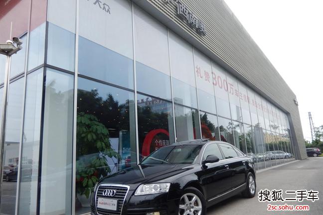 奥迪A6L2011款2.0TFSI 手自一体 标准型