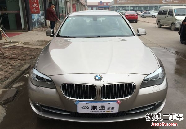 宝马5系2013款525Li 豪华型