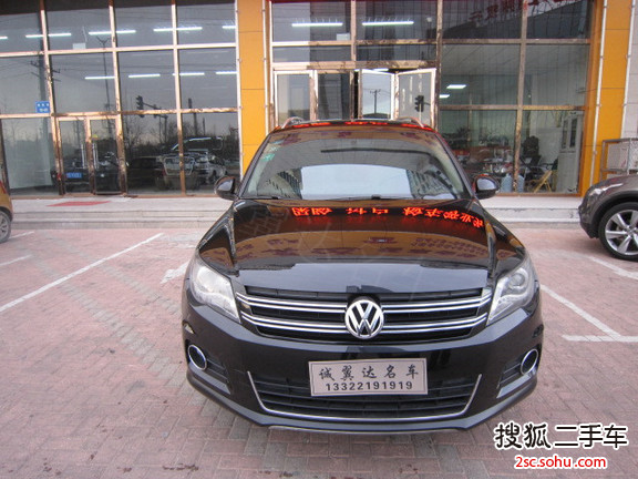 大众途观2012款1.8TSI 手自一体 菁英版（两驱）