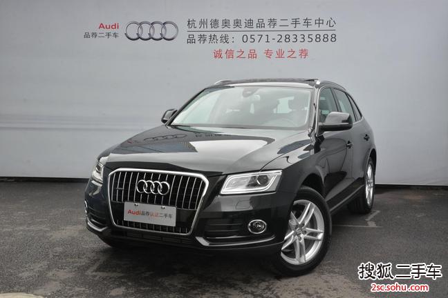 奥迪Q52013款40 TFSI 动感型