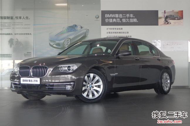 宝马7系2014款730Li 臻享型