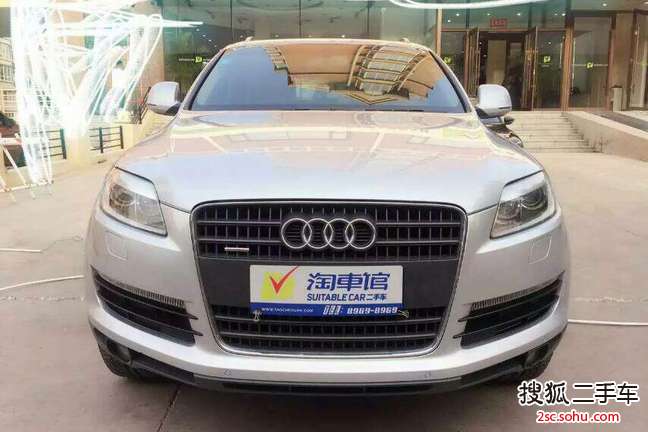 奥迪Q72008款3.6FSI quattro 基本型