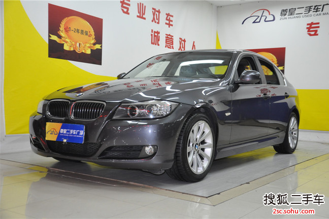 宝马3系2009款325i 豪华型