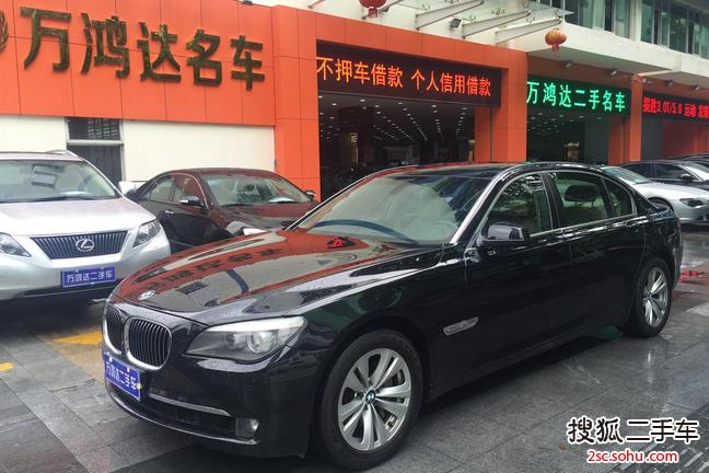 宝马7系2009款730Li 领先型