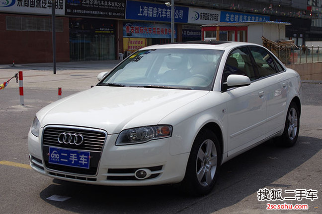 奥迪A42007款07款 1.8T 手自一体标准型