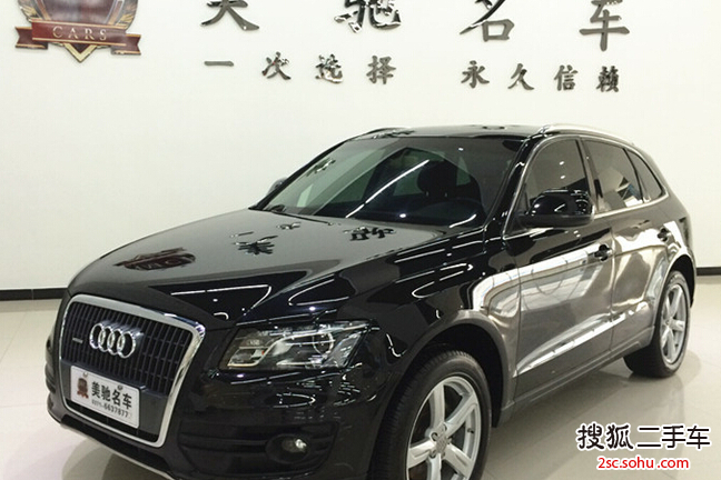 奥迪Q52011款2.0TFSI 豪华型