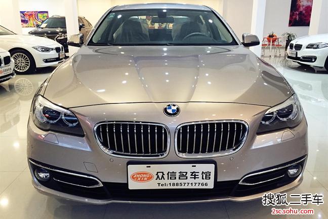 宝马5系2013款530Li 豪华型