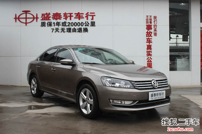 大众帕萨特2013款1.8TSI DSG 御尊版