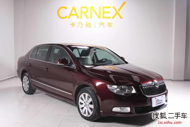 斯柯达昊锐2009款1.8TSI 手自一体 贵雅版