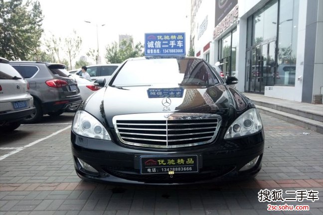 奔驰S级2007款S300L 3.0 自动