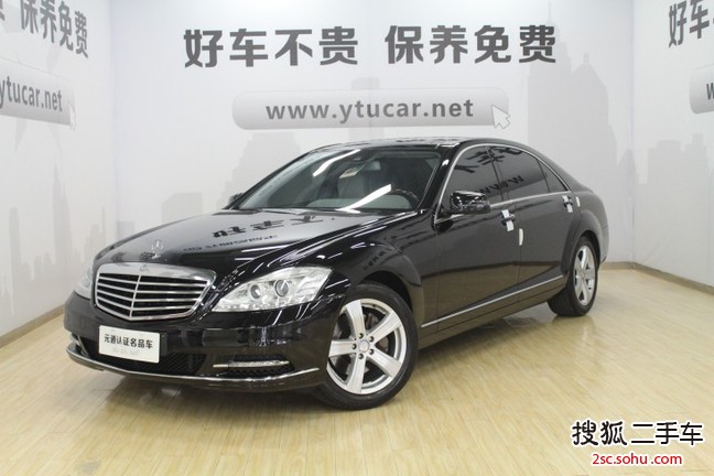 奔驰S级2012款S300L 豪华型 Grand Edition