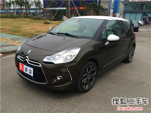 DS32012款1.6L 手自一体 至尊版