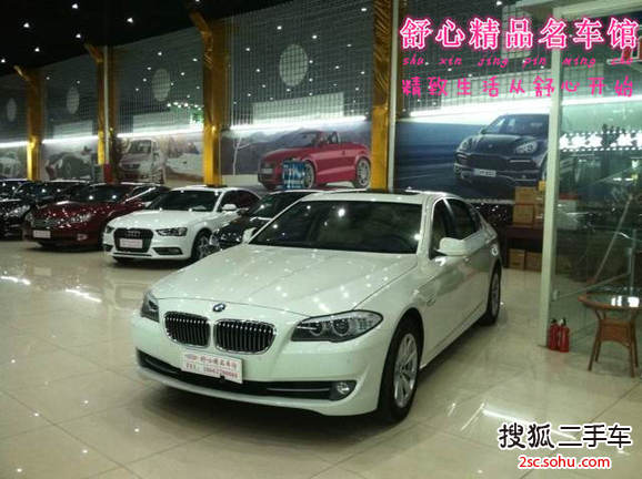 宝马5系2012款520Li 典雅型