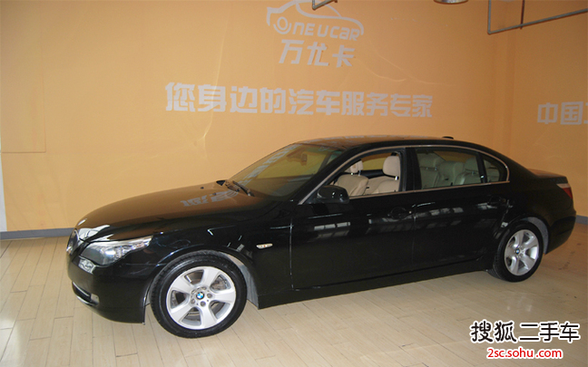 宝马5系2008款523Li 标准型