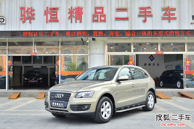 奥迪Q52013款40 TFSI 进取型