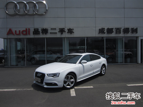 奥迪A5掀背2012款2.0T quattro