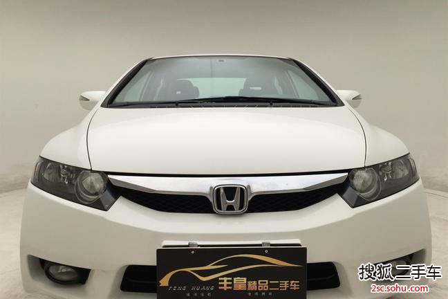 本田思域2009款1.8L 自动尊贵版