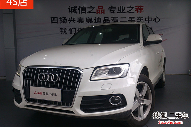 奥迪Q52013款40 TFSI 舒适型