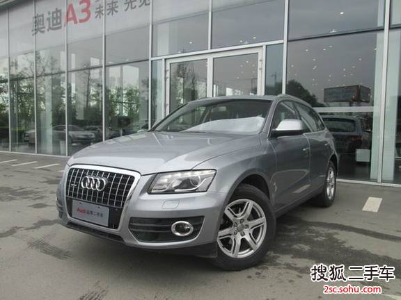 奥迪Q52010款2.0TFSI 技术型