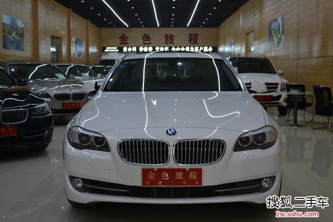 宝马5系2013款535Li 豪华型