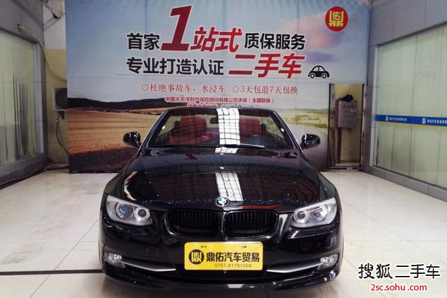 宝马3系敞篷2011款335i