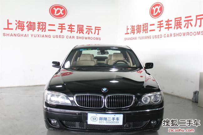 宝马7系2007款750Li