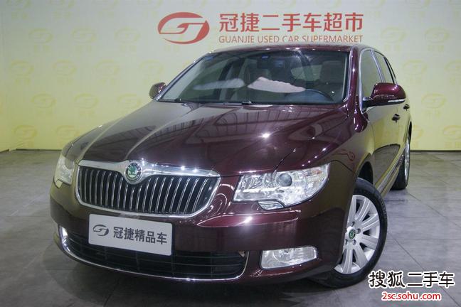 斯柯达昊锐2009款1.8TSI 手自一体 贵雅版