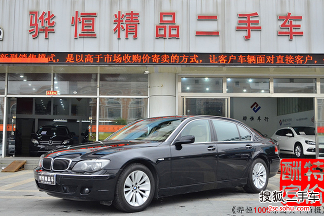 宝马7系2005款740Li