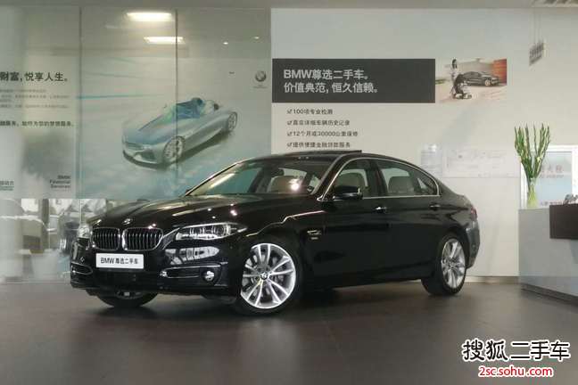 宝马5系2014款535Li 行政型 豪华设计套装