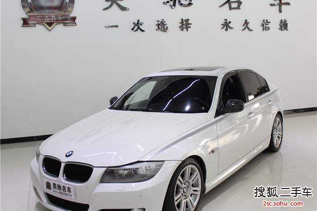 宝马3系2010款325i 豪华型