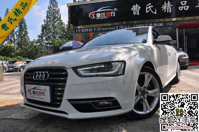 奥迪A4L2012款2.0TFSI 舒适型