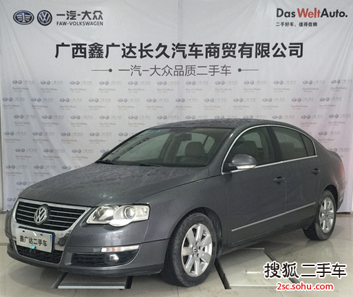 大众迈腾2007款1.8TSI 手自一体豪华型