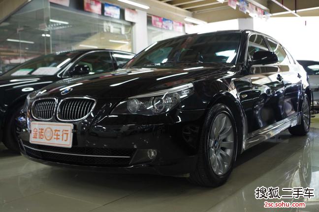 宝马5系2009款530Li 豪华型