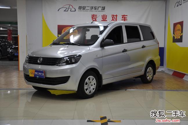 东风小康风光2014款1.5L 330手动基本型DK15