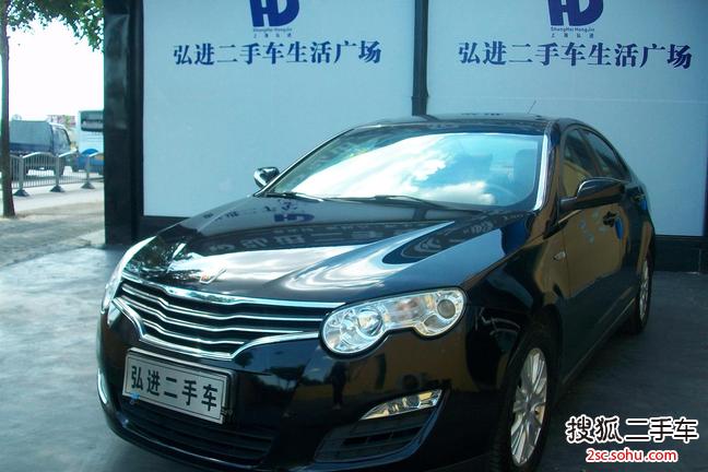 荣威5502008款S 1.8L 启逸版