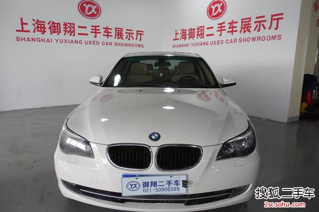 宝马5系2009款520Li 领先型