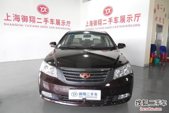 吉利帝豪EC72010款1.8L CVT 精英型