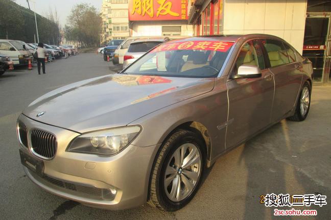 宝马7系2009款730Li 豪华型