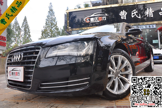 奥迪A8L2011款3.0TFSI high quattro 豪华型