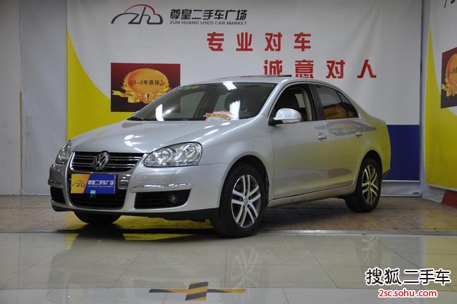 大众速腾2006款1.6L 自动时尚型 