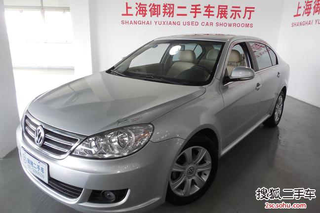 大众朗逸2008款1.6L 手自一体 品雅版