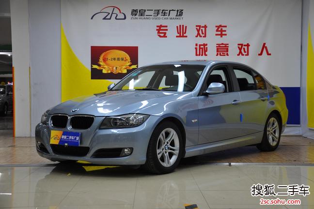 宝马3系2010款320i 豪华型