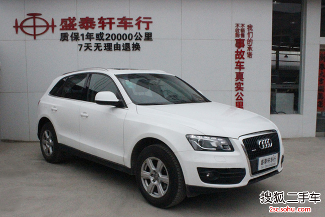 奥迪Q52012款2.0TFSI 进取型