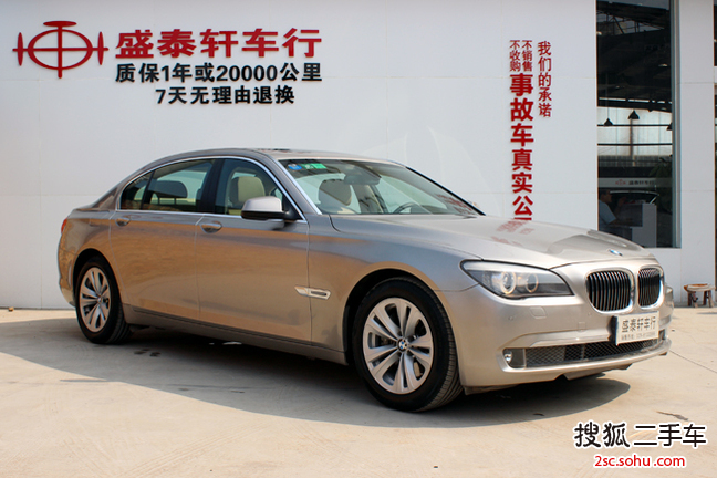 宝马7系2011款730Li 典雅型