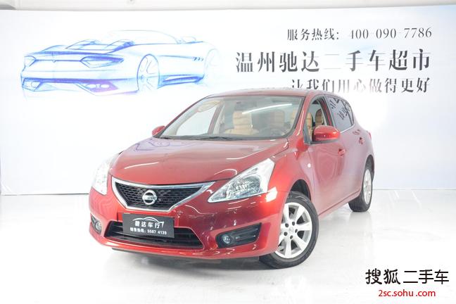 日产骐达2011款1.6L CVT舒适型