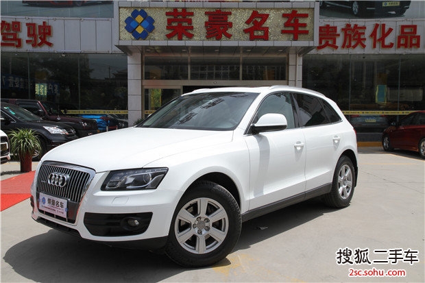 奥迪Q52010款2.0TFSI 进取型