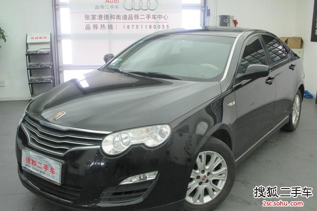 荣威5502010款1.8L 手动 世博风尚版