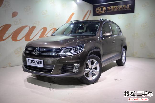 大众途观2013款1.8TSI 手自一体 四驱舒适版