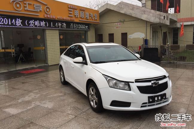 雪佛兰科鲁兹2013款1.6L SL天窗版 MT