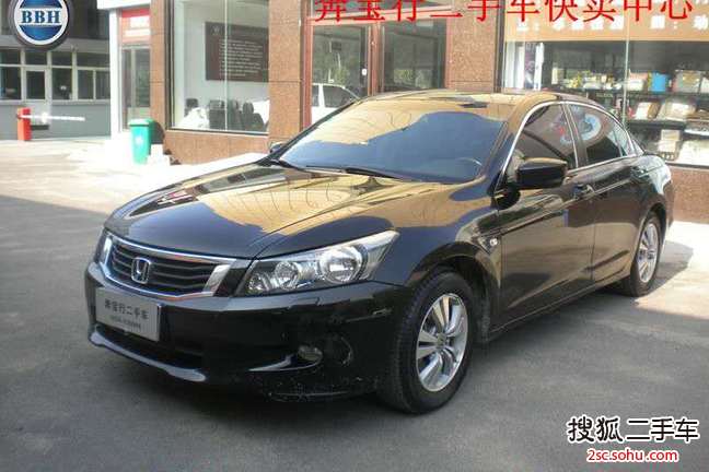 本田雅阁2010款2.0L EX 